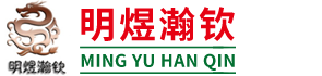 衡水明煜瀚钦体育设施工程有限公司