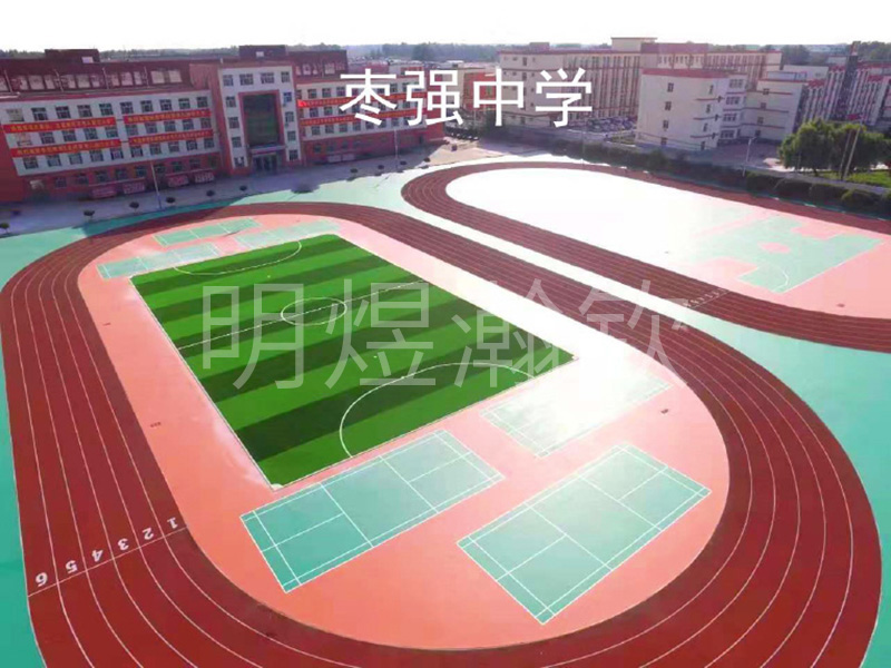 枣强中学