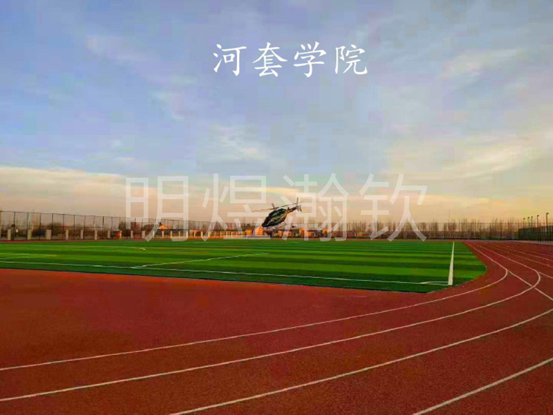 巴彦淖尔河套学院
