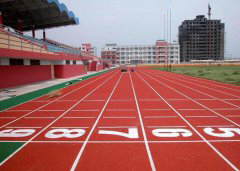 塑胶跑道施工需要进行认真分析研究